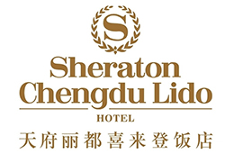 深圳喜来登大酒店 燃气工程