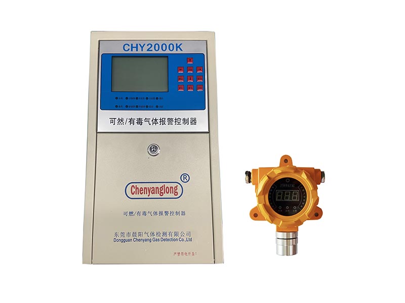 有毒气体气体报警器